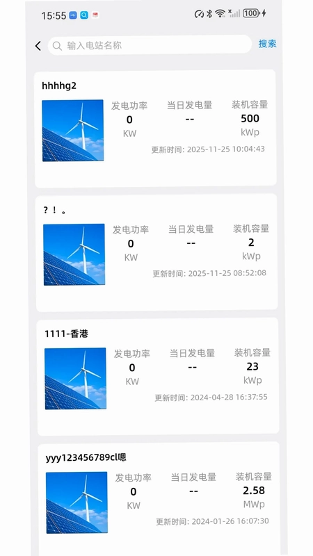 Solar DMU预览图