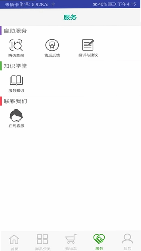 鸿雁客家预览图