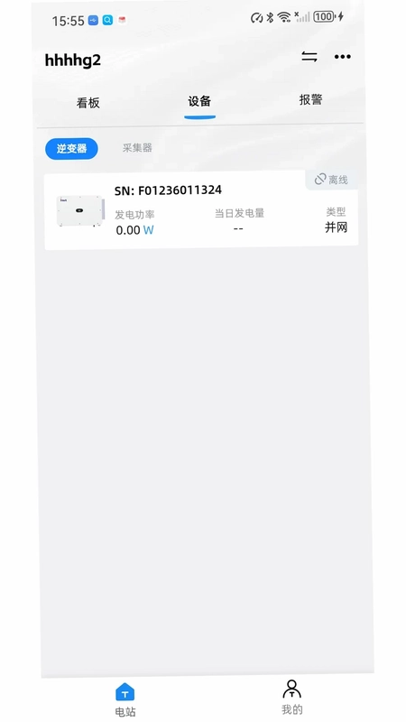 Solar DMU预览图