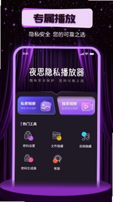 ҹ˼��˽������Ԥ��ͼ