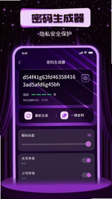 夜思隐私播放器预览图