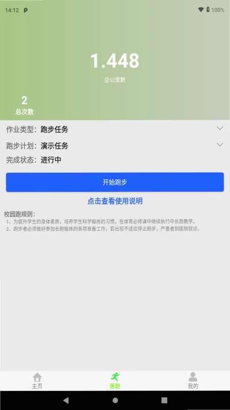 汇海炫动营预览图