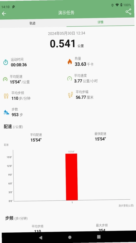 汇海炫动营预览图