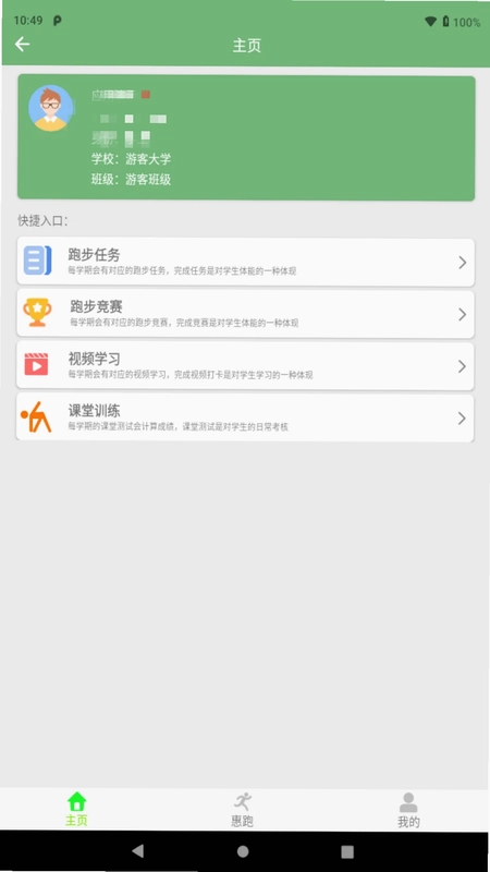 汇海炫动营预览图