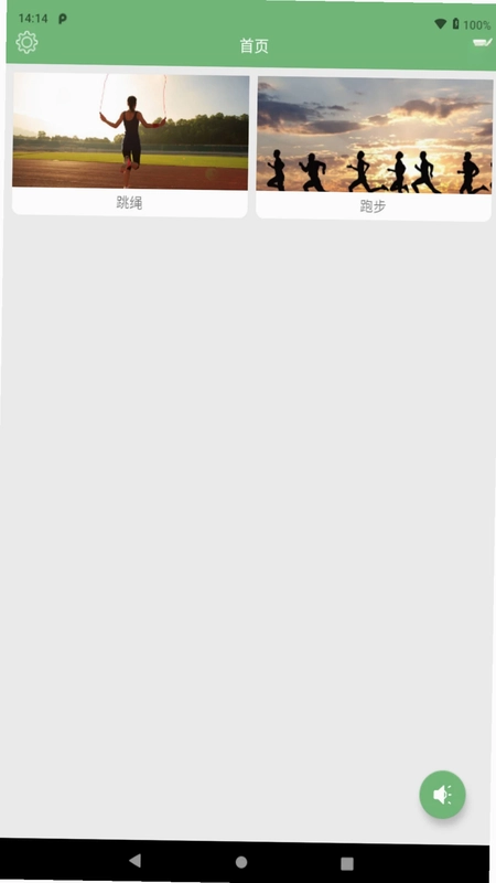 汇海炫动营预览图