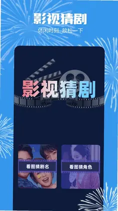 乐炫追剧预览图