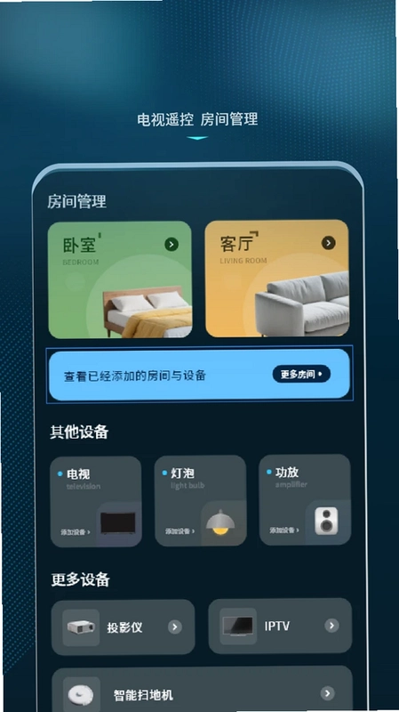 控制器预览图