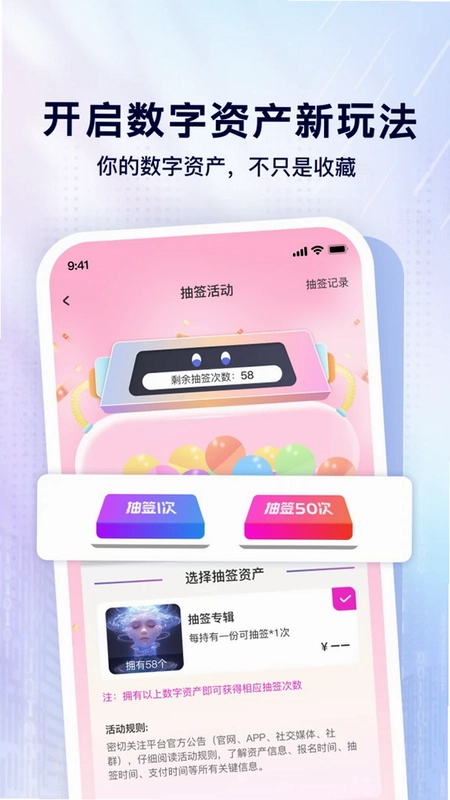 华藏预览图