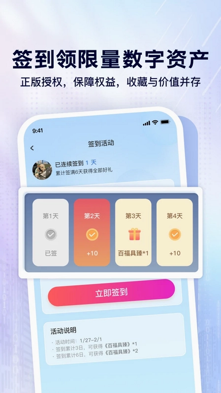 华藏预览图