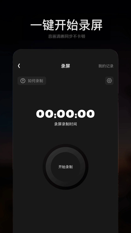 手机ps修图预览图