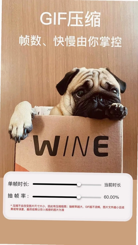 ImgMeta图片压缩专家预览图