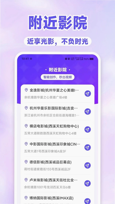 免费看抖短剧预览图