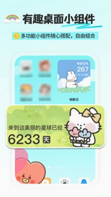 纪念日DayMat预览图