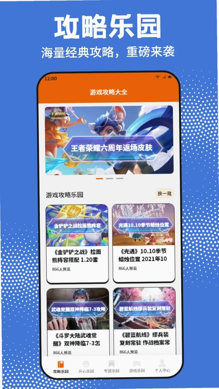 GTSAOOL盒子预览图