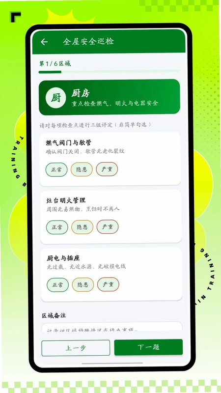 魔镜惠眼预览图