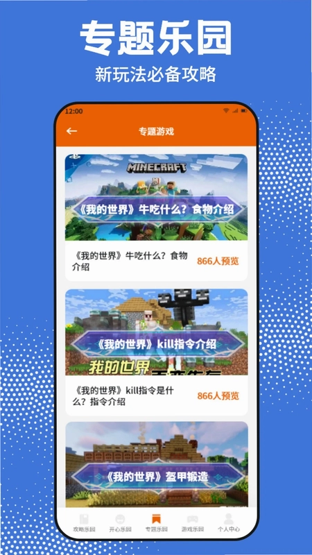 GTSAOOL盒子预览图