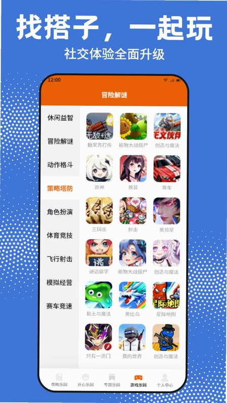 GTSAOOL盒子预览图
