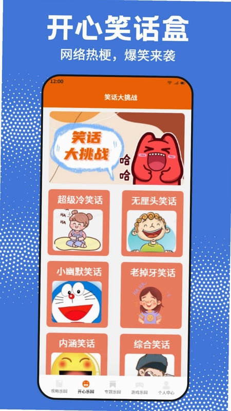 GTSAOOL盒子预览图