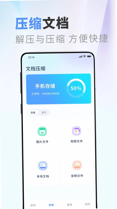 apktool预览图