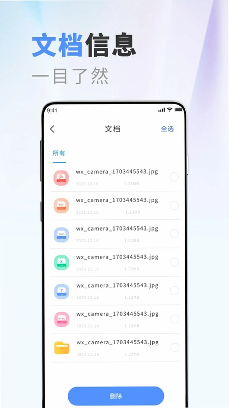 apktool预览图