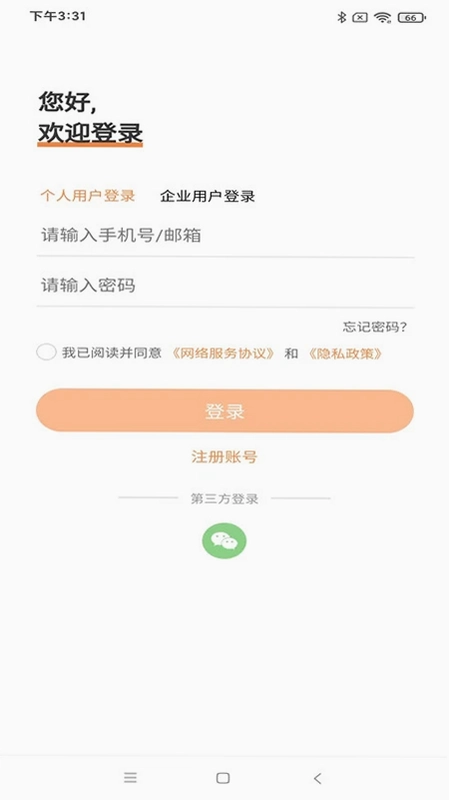 HANXIA(涵夏智能)预览图