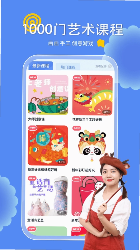美乐童年预览图