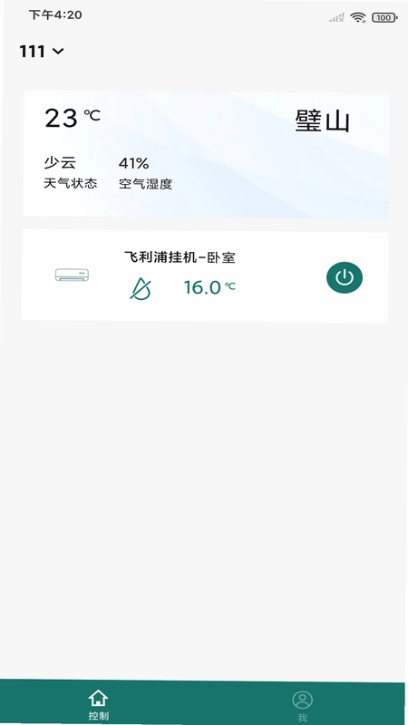 飞利浦空调预览图