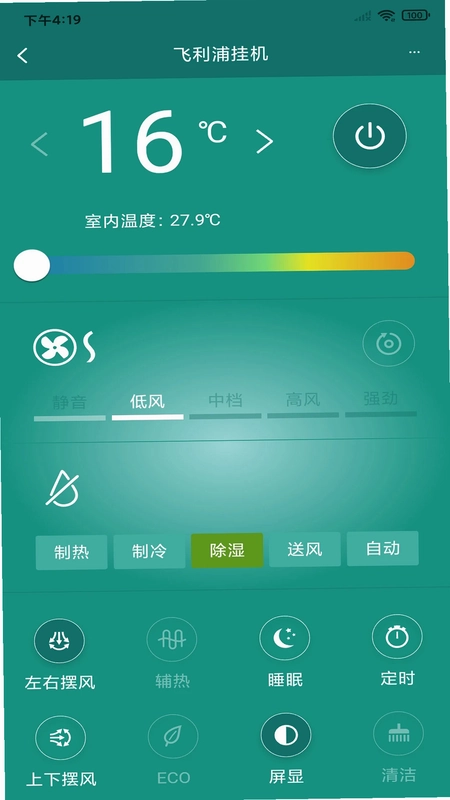 飞利浦空调预览图