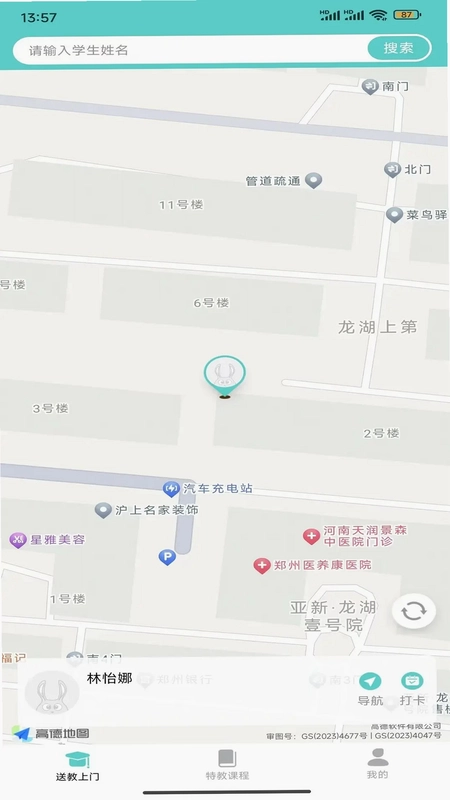 �ؽ��ͽ�����Ԥ��ͼ