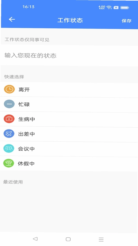 德发内控预览图