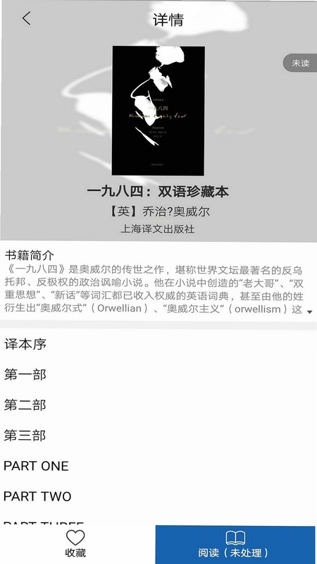上图数字阅读预览图
