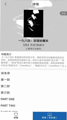 上图数字阅读预览图