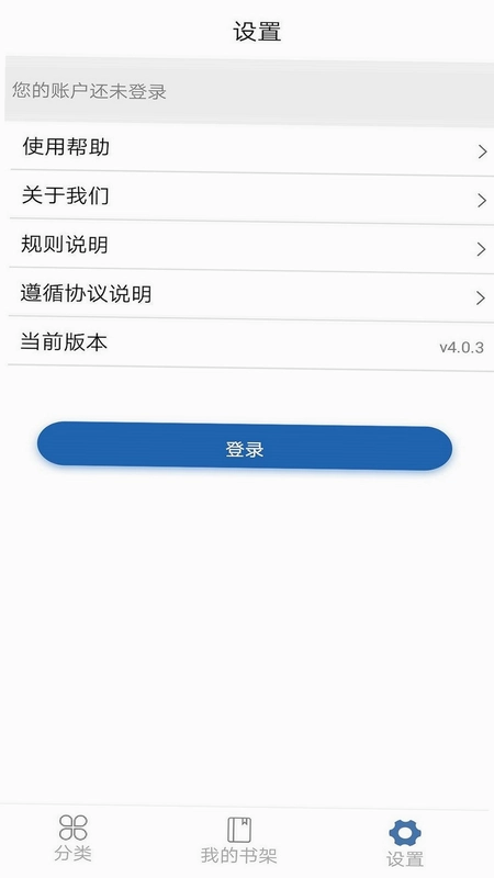 上图数字阅读预览图