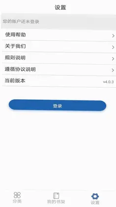上图数字阅读预览图