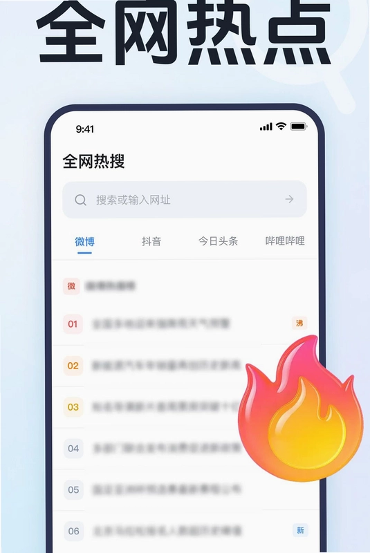抖快浏览器预览图