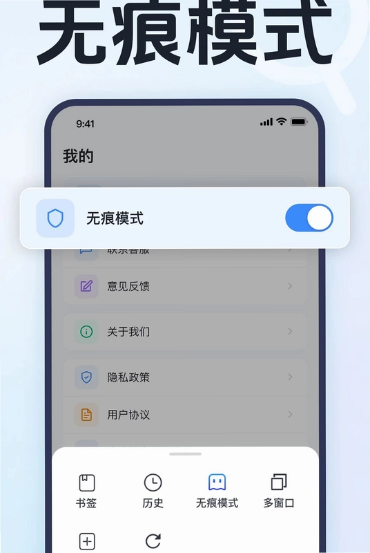 抖快浏览器预览图