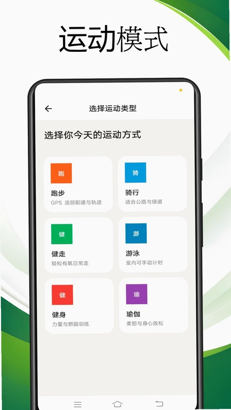 阳光跑预览图