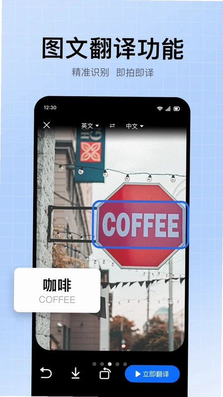 键盘输入翻译预览图