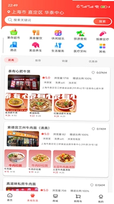 莱存预览图