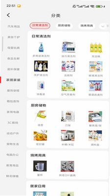莱存预览图