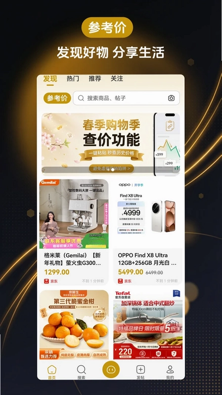 参考价预览图