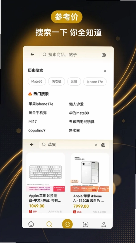 参考价预览图
