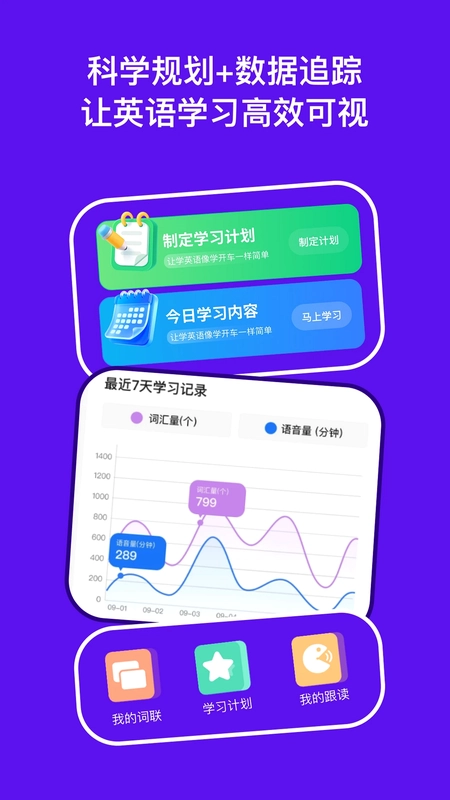 麦爸伴学预览图