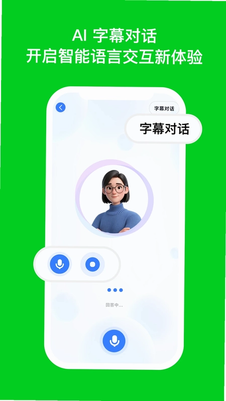 麦爸伴学预览图