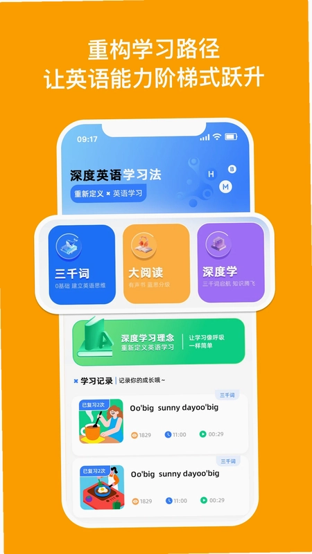 麦爸伴学预览图