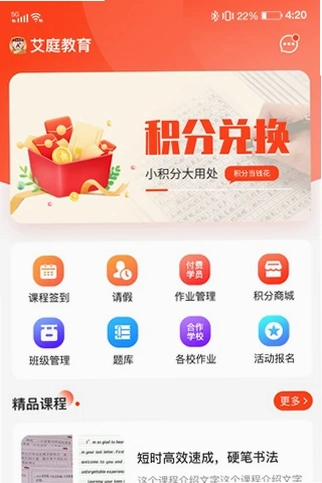 艾庭卷面分预览图