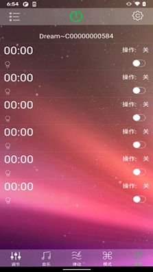 HappyLighting预览图