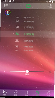 HappyLighting预览图