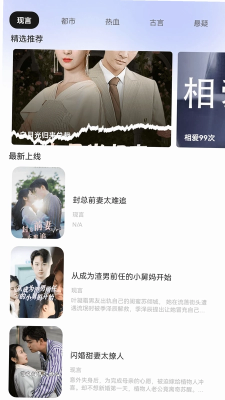 金剧有赏预览图