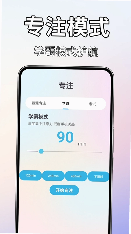闹钟闹铃准预览图